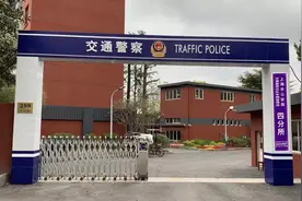 别走错了，交警总队车管所四分所搬家啦图片
