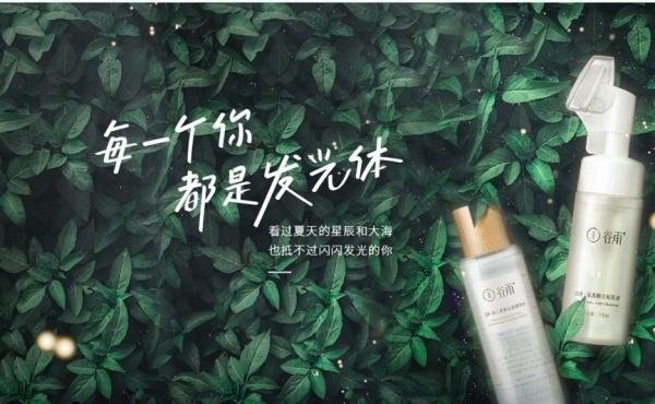 6月线上热卖洁面，150元价位、氨基酸概念最受欢迎？—中国美妆网