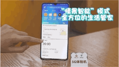 实力不允许低调！华为Mate 20 X (5G)测评
