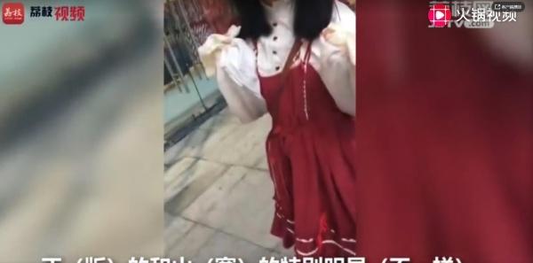 网络上说的lo娘是什么（lo娘当街拦人穿山寨的还好意思出来）