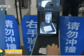 再见了 纸质火车票！今天起铁路全系车型全面施行电子客票图片
