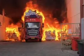打火机高温爆炸，引燃货车殃及厂房视频封面