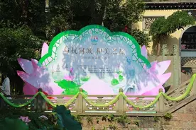 与杭同城 和美之旅 2019西施文化旅游月火热开启图片