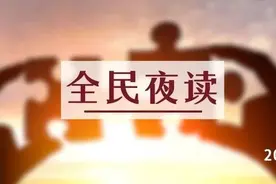 夜读丨懂我者，无需多言；不懂我者，百口莫辩图片