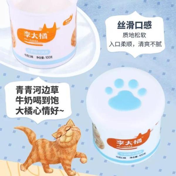 好吃的冰淇淋囤起来！炎夏，让我们与ice cream长相厮守