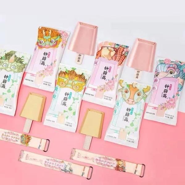 好吃的冰淇淋囤起来！炎夏，让我们与ice cream长相厮守