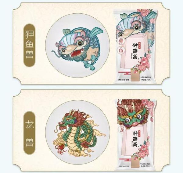 好吃的冰淇淋囤起来！炎夏，让我们与ice cream长相厮守