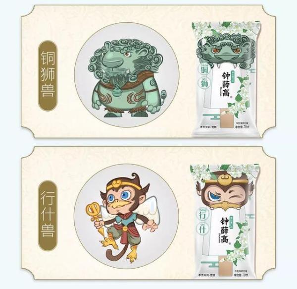 好吃的冰淇淋囤起来！炎夏，让我们与ice cream长相厮守
