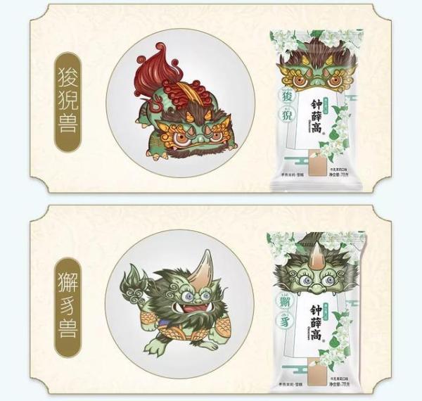 好吃的冰淇淋囤起来！炎夏，让我们与ice cream长相厮守