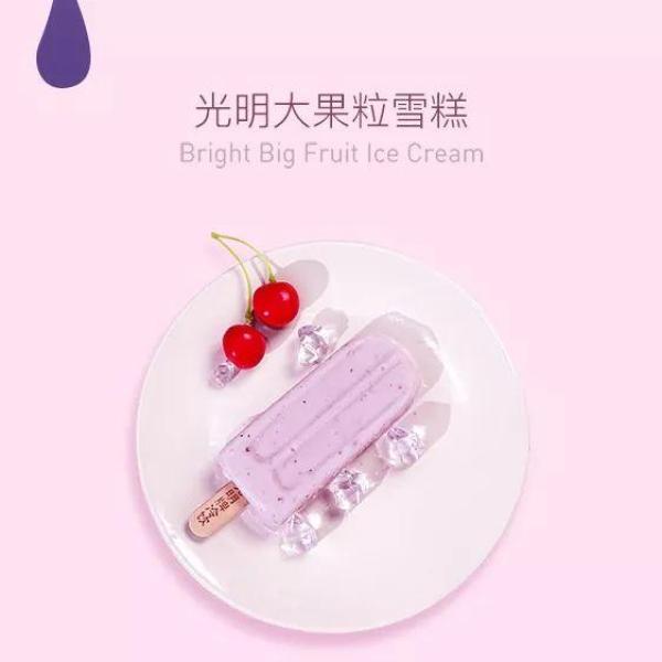 好吃的冰淇淋囤起来！炎夏，让我们与ice cream长相厮守