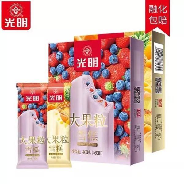 好吃的冰淇淋囤起来！炎夏，让我们与ice cream长相厮守