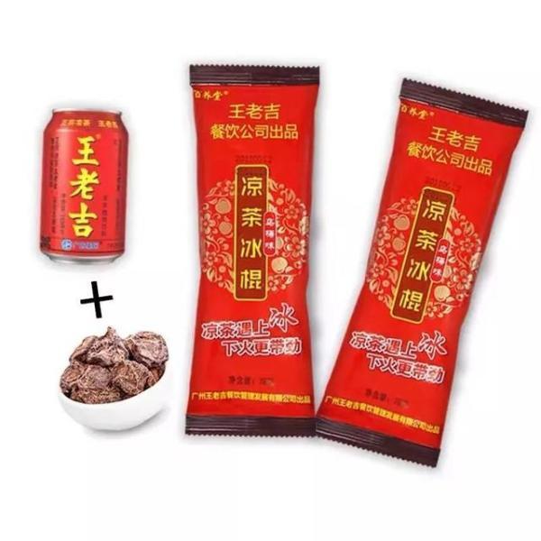 好吃的冰淇淋囤起来！炎夏，让我们与ice cream长相厮守