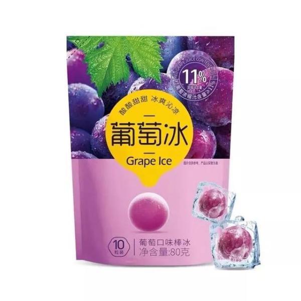 好吃的冰淇淋囤起来！炎夏，让我们与ice cream长相厮守