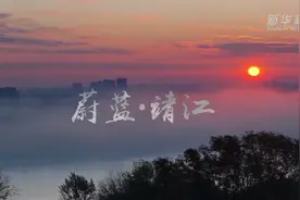 小城印象：领略靖江的别样风情