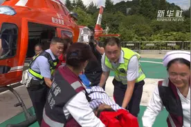 贵州启动航空医疗救援转运六盘水山体滑坡重伤患者视频封面