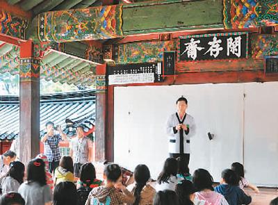 见证文明交流的韩国儒家书院