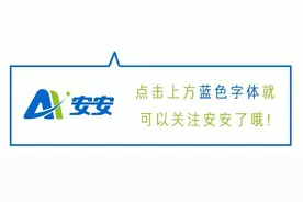 抱歉，“三药三方”的科普来迟了图片