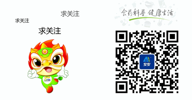 高丽参保健功效佳，但你需注意