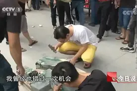 富贵险中求，男子不甘只做小本生意，迷上赌石，最终走上犯罪道路视频封面