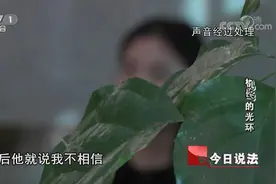 女孩交友怀疑被骗，赴天津找男友对峙，上演惊心动魄瞬间视频封面