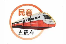 “民意直通车”实时互动版一周点赞榜，上城区绿化办、江干区钱塘社区等单位上榜图片
