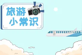 旅游小常识·玄武湖公园视频封面