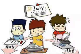 清华北大学霸过暑假，知道他们有多努力吗？7点起床！提前预习图片