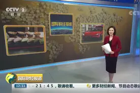 这一星期，没想到这么重要！“超级周”来了，全球市场都在等一个声音…视频封面