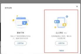 星图上线一年后首升级，支持西瓜与火山视频多端营销图片