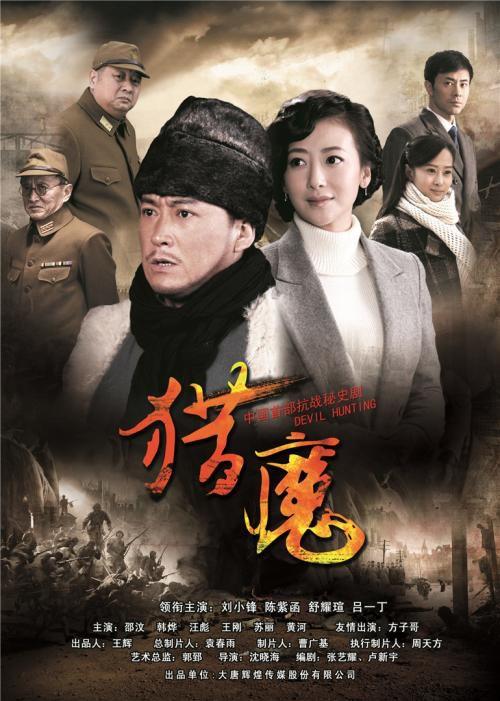 步步惊心！“猎魔”攻略在此