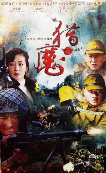 步步惊心！“猎魔”攻略在此