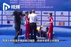 六盘水马拉松组委会否认季军晕倒颁奖仍继续：痉挛休息视频封面
