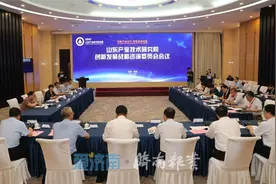 山东产业技术研究院成立暨齐鲁产业新论坛在济南举办图片