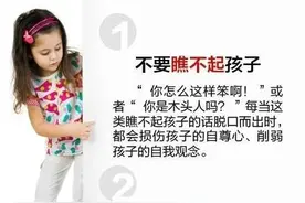 幼儿园园长：宝宝育儿10点“碰不得”，建议新手父母收藏，自警图片