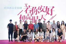 张翰徐璐国潮甜炸CP《若你安好便是晴天》开机图片