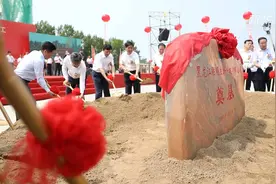 120亿生物制药项目助力老煤城转型视频封面