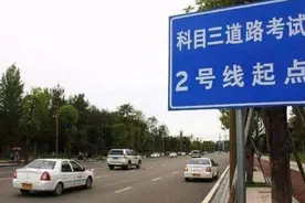 科目三考试需要停车，刹车和离合器哪个先踩？教练：根据车速而定图片