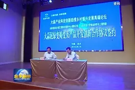 金乡5年培育新型职业农民1400多人视频封面