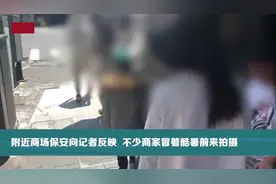 三伏天童模穿羽绒服拍照 网友：家长心不痛吗