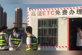 银行员工穿“稽查”制服拦车办ETC视频封面