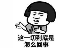 记者卧底手机维修平台……黑！真黑图片