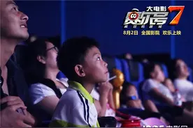 最强亲子动画？“赛尔号宇宙”成员集结齐助力图片