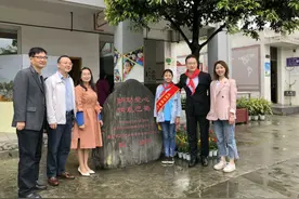 雀巢公司“竹瓦小学创造共享价值项目”  获“2019四川优秀公益案例”奖视频封面