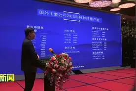 【视频】芝罘区招才引智再添新平台助力新旧动能转换视频封面