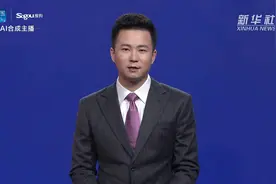 AI合成主播 | 河南：3.55亿元支持社区养老服务建设视频封面