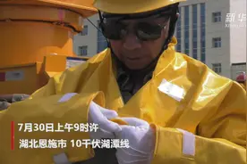 地表温度50摄氏度 他们戴三副手套 “披着棉被”……