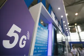 独家｜运营商将逐步取消不限量套餐 中国电信下月起不再“达量限速”图片