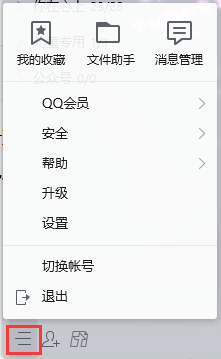 手机怎么设置自动回复qq（在手机上如何在qq上设置自动回复）