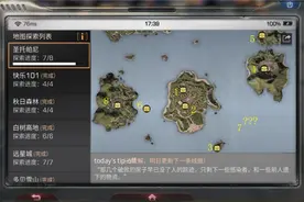圣托帕尼特殊宝箱位置图片