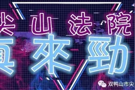 【投票啦】尖法抖音大赛 谁最“抖”你说了算图片